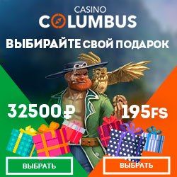 Columbus Casino