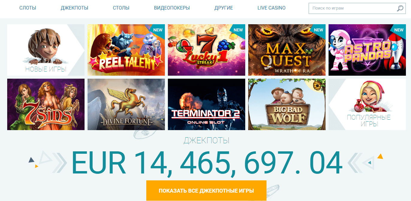 Azartplay игры
