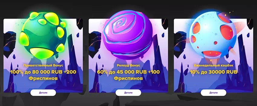 Обзор казино Stelario Casino